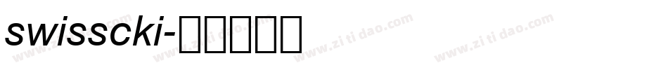 swisscki字体转换