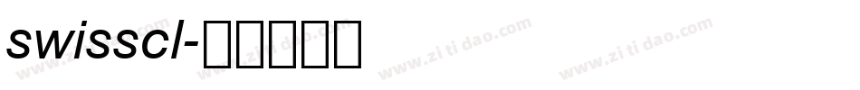 swisscl字体转换