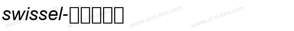 swissel字体转换