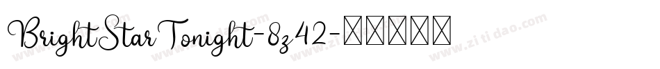 BrightStarTonight-8z42字体转换