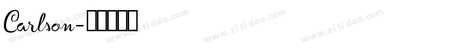 Carlson字体转换