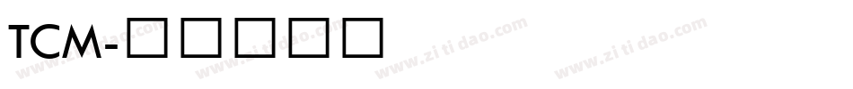 TCM字体转换