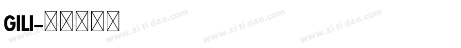 gili字体转换