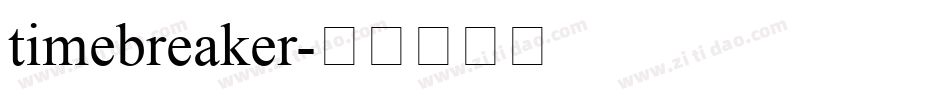 timebreaker字体转换