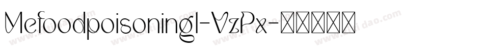 Mcfoodpoisoning1-VzPx字体转换