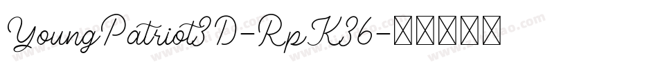 YoungPatriot3D-RpK36字体转换
