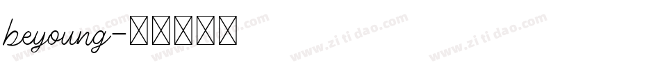 beyoung字体转换