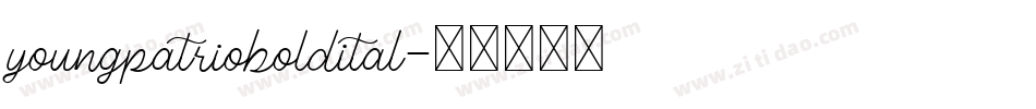 youngpatrioboldital字体转换