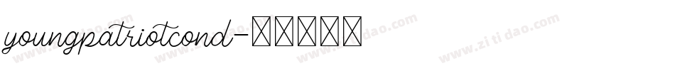 youngpatriotcond字体转换