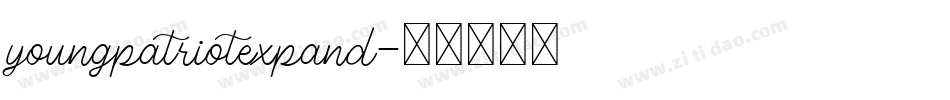 youngpatriotexpand字体转换