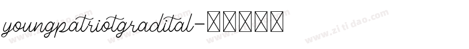 youngpatriotgradital字体转换