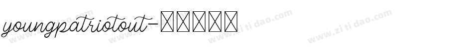 youngpatriotout字体转换