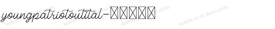 youngpatriotoutital字体转换