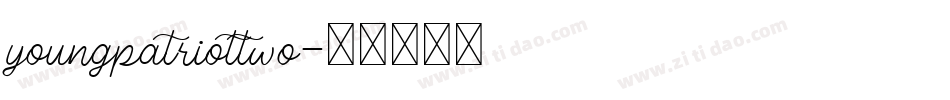 youngpatriottwo字体转换