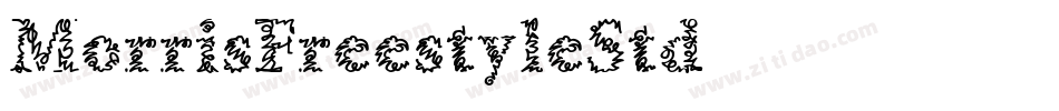 MorrisFreestyleStd字体转换