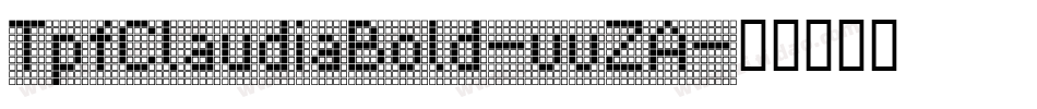 TpfClaudiaBold-vvZA字体转换