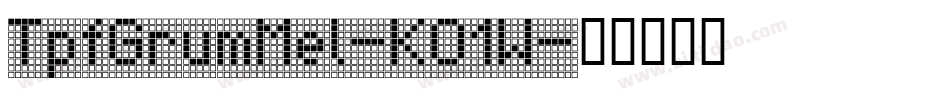 TpfGrumMel-KO1W字体转换