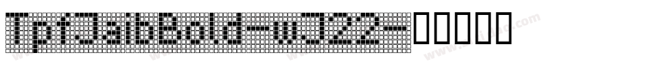 TpfJaibBold-wJ22字体转换