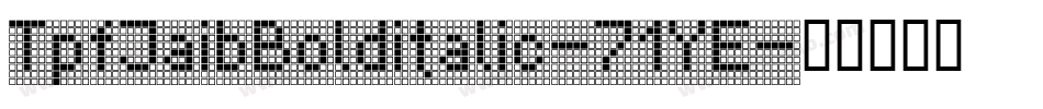 TpfJaibBolditalic-71YE字体转换