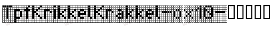 TpfKrikkelKrakkel-ox10字体转换