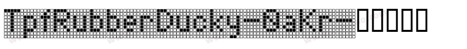 TpfRubberDucky-0aKr字体转换