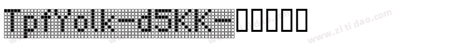 TpfYolk-d5KK字体转换