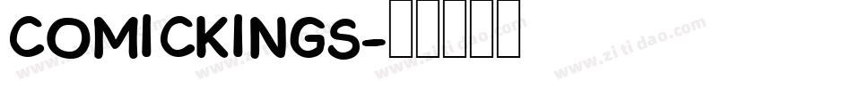 comickings字体转换