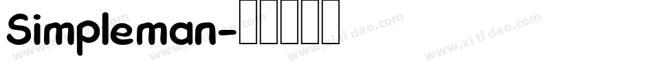 Simpleman字体转换