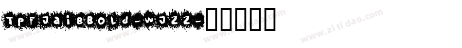 TpfJaibBold-wJ22字体转换