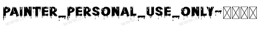 Painter_PERSONAL_USE_ONLY字体转换