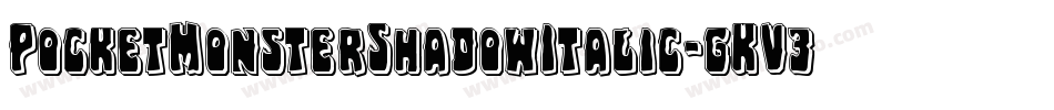PocketMonsterShadowItalic-gKV3字体转换
