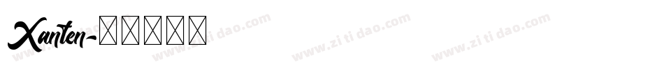 Xanten字体转换