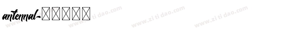 antennal字体转换