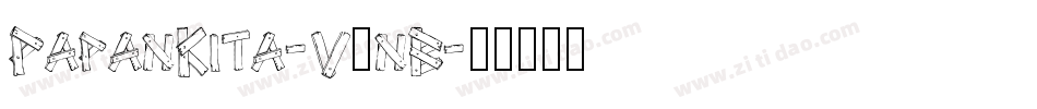 PapanKita-V7nB字体转换