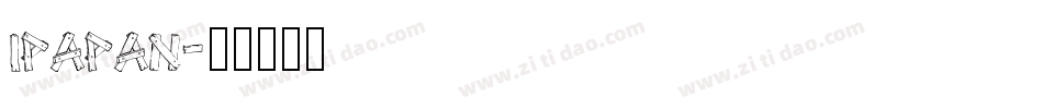 ipapan字体转换