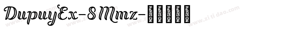 DupuyEx-8Mmz字体转换