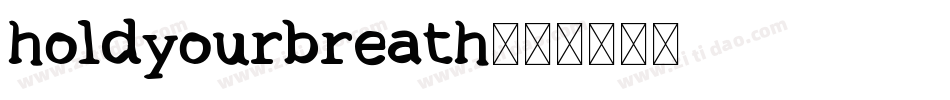 holdyourbreath字体转换