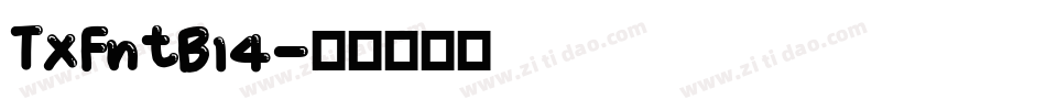 TxFntB14字体转换