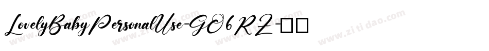 LovelyBabyPersonalUse-GO6RZ字体转换