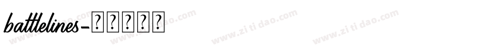 battlelines字体转换