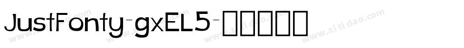 JustFonty-gxEL5字体转换