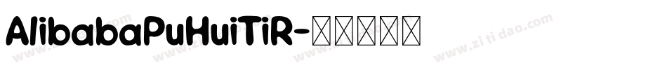 AlibabaPuHuiTiR字体转换