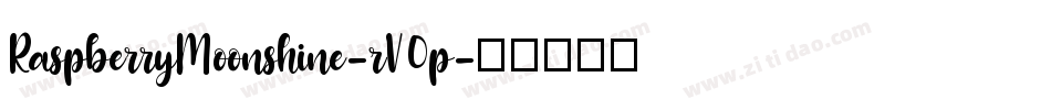 RaspberryMoonshine-rV0p字体转换