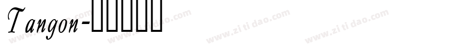 Tangon字体转换