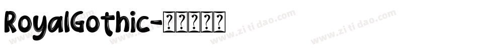 RoyalGothic字体转换