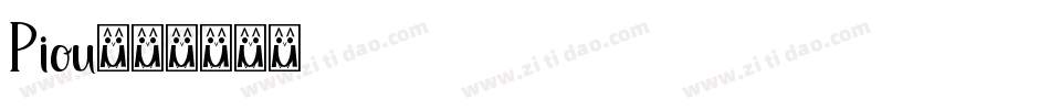 Piou字体转换
