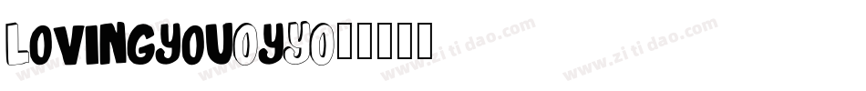 Lovingyou-OyYO字体转换