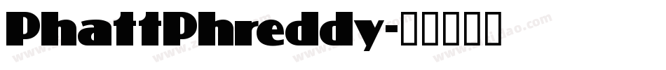 PhattPhreddy字体转换