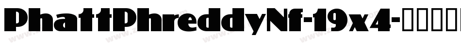 PhattPhreddyNf-19x4字体转换