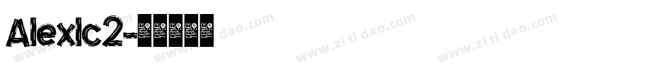 Alexlc2字体转换